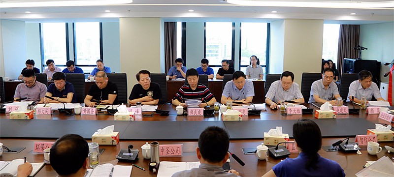 1497225436319392aKGU.jpg 半年經(jīng)營(yíng)專題會(huì).jpg