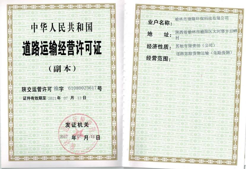 1500251376668352jl1n.png QQ圖片20170717082910.png