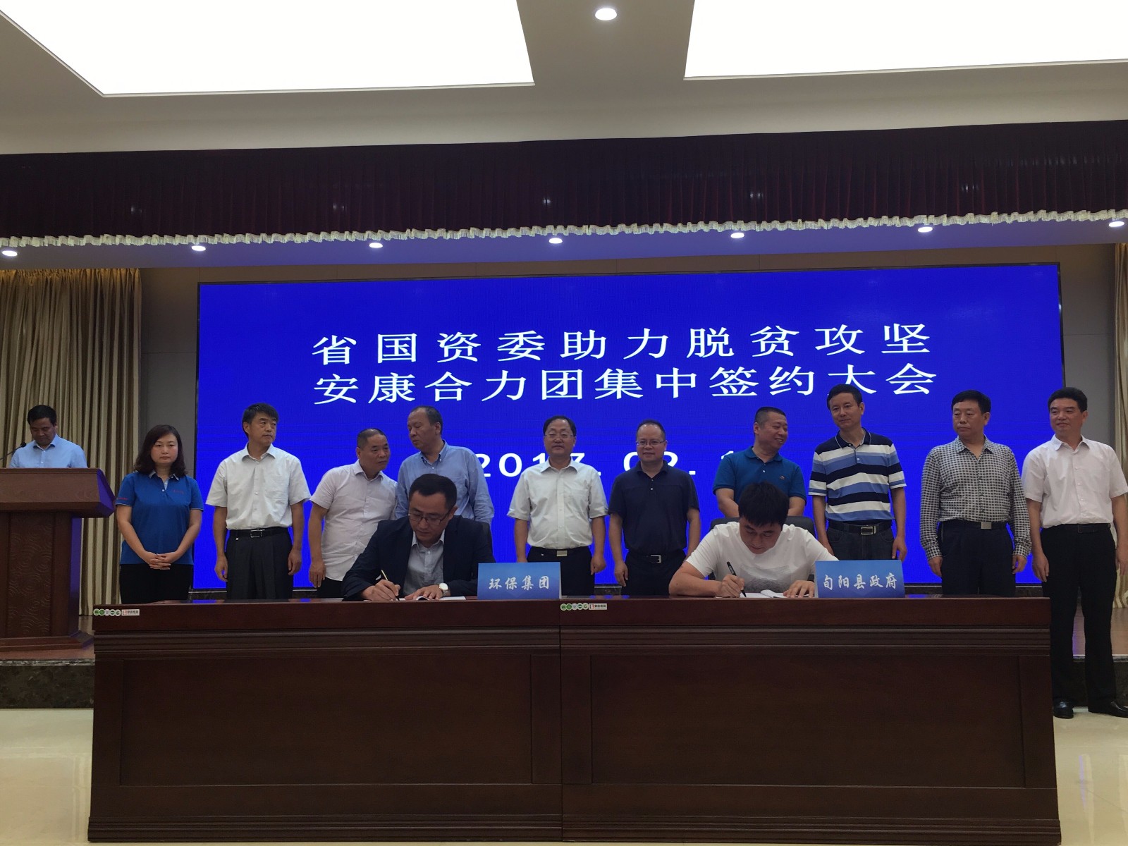 15058718923741018j2Z.jpg 簽約大會.jpg