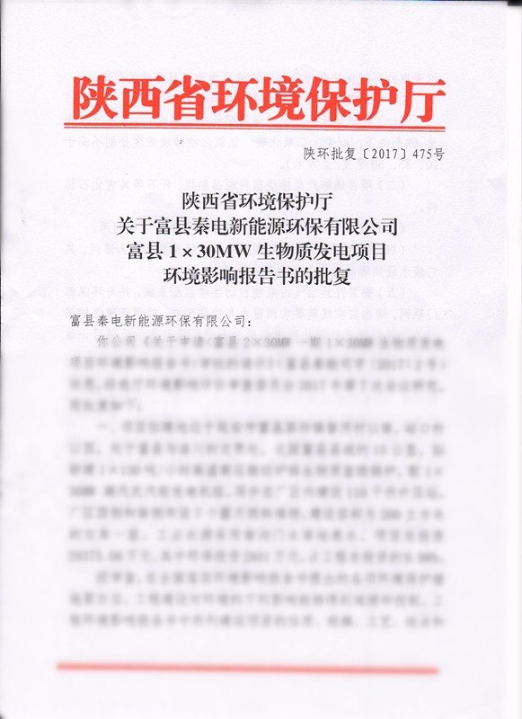 1506643192679156UqNv.jpg QQ圖片20170928142438_副本.jpg