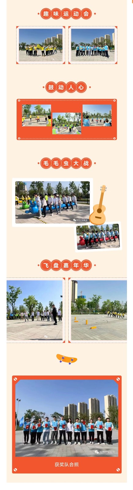 1682651320274770SUWN.jpg 微信圖片_20230428110603_副本.jpg