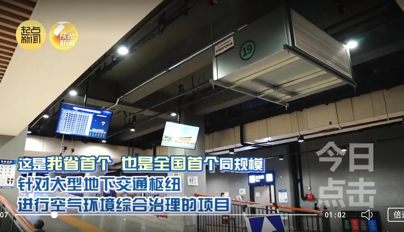 1703820547865622Egud.jpg 今日點擊大秦.jpg