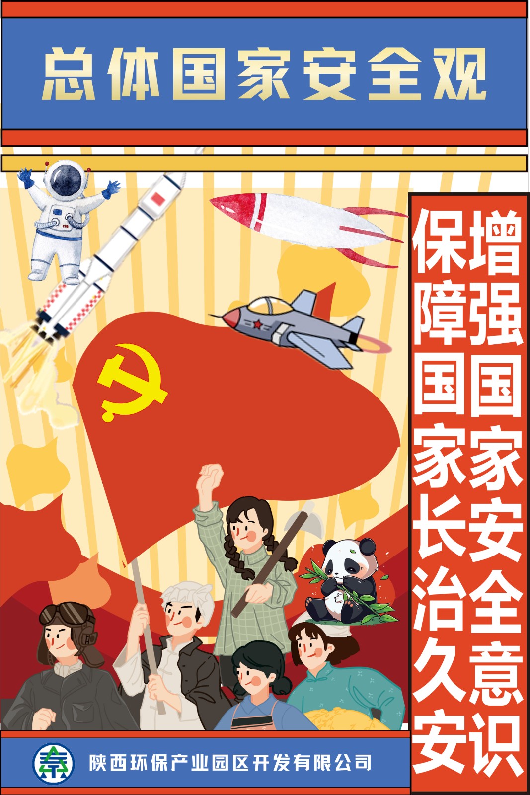 1713143240154661xJLs.jpg 微信圖片_20240412171608.jpg