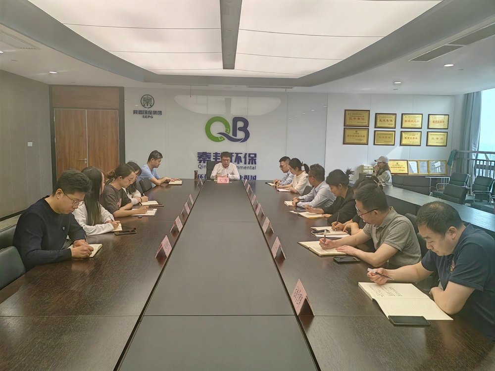 秦邦公司組織傳達(dá)并落實(shí)集團(tuán)一季度經(jīng)營分析會會議精神.jpg