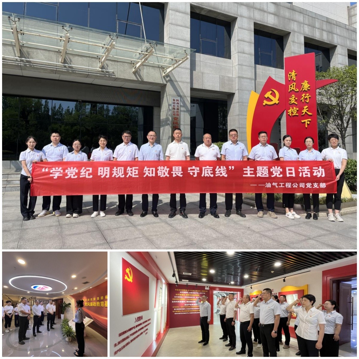 1720402020445074ySE5.jpg 現(xiàn)場(chǎng)課堂實(shí)地研學(xué).jpg