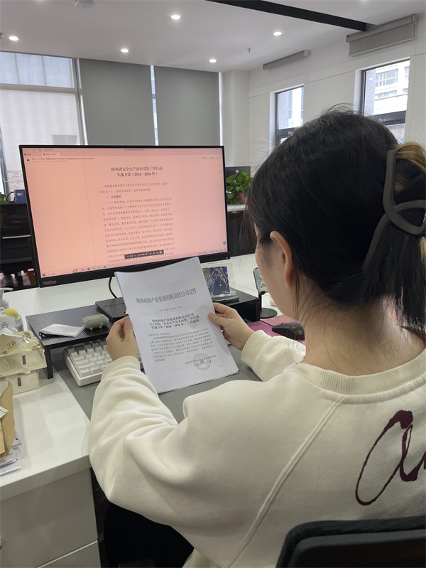 1735004220753297D95p.jpg 中圣環(huán)境公司-曹甜-安環(huán)信息化事業(yè)部綜合部職員-.jpg