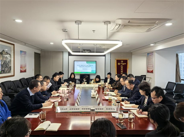 17403672962458260yz6.jpg 中圣環(huán)境公司迅速傳達(dá)集團(tuán)公司二屆四次職代會(huì)暨2025年工作會(huì)精神.jpg