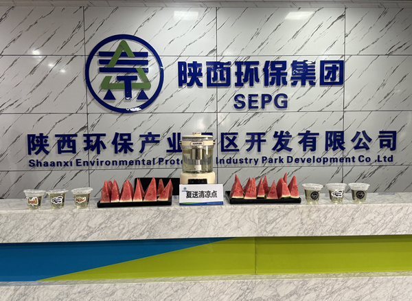 園區(qū) (1)_副本.jpg