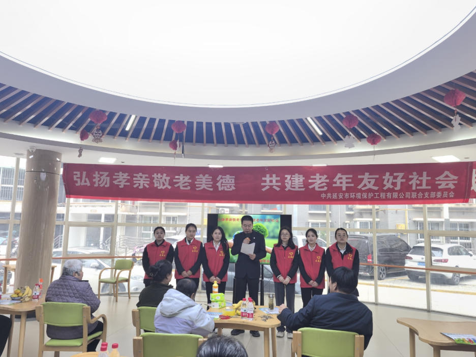 延安環(huán)保公司 (1).jpg